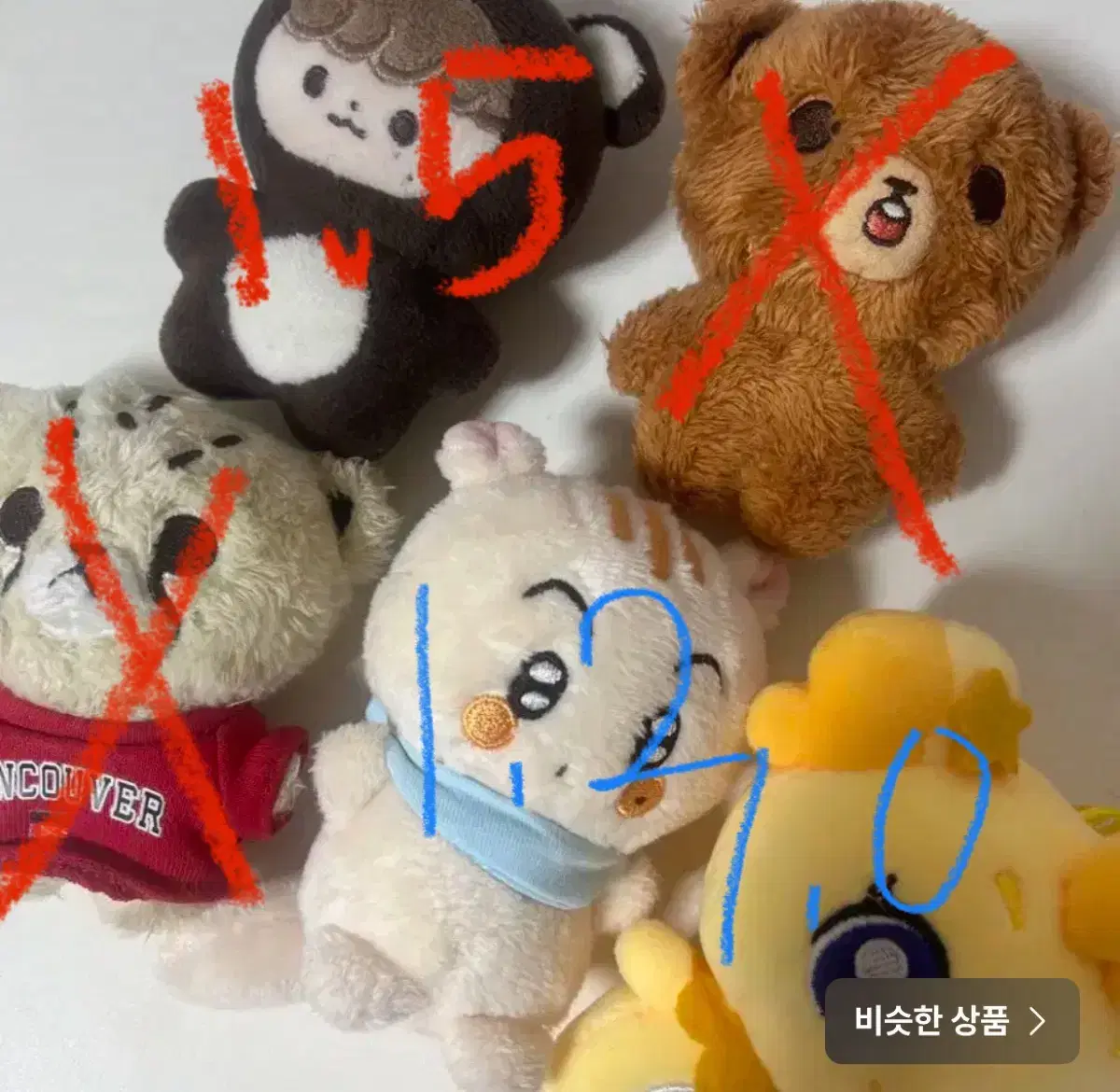 NCT ヘチャン 10cm マスター ぬいぐるみ 곰효기 깜효기